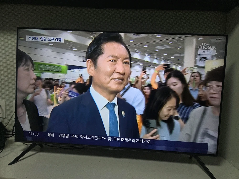 삼성 UHD 스마트TV 50인치 팝니다. KU50UA7050FXKR 이미지