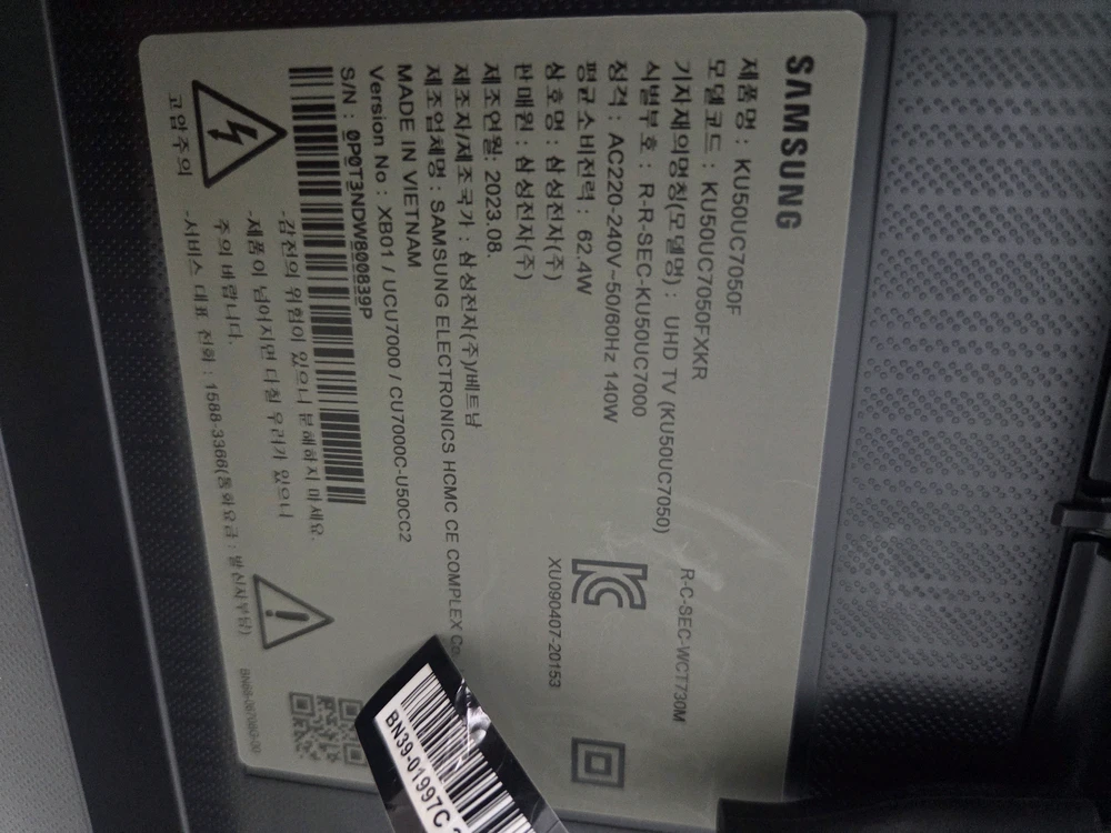 삼성 UHD 스마트TV 50인치 팝니다. KU50UA7050FXKR 이미지