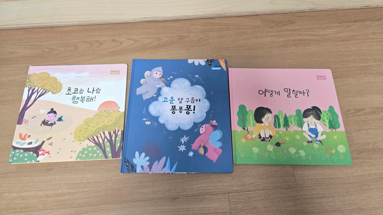 한국 몬테소리 리틀몬테소리+교구장 이미지