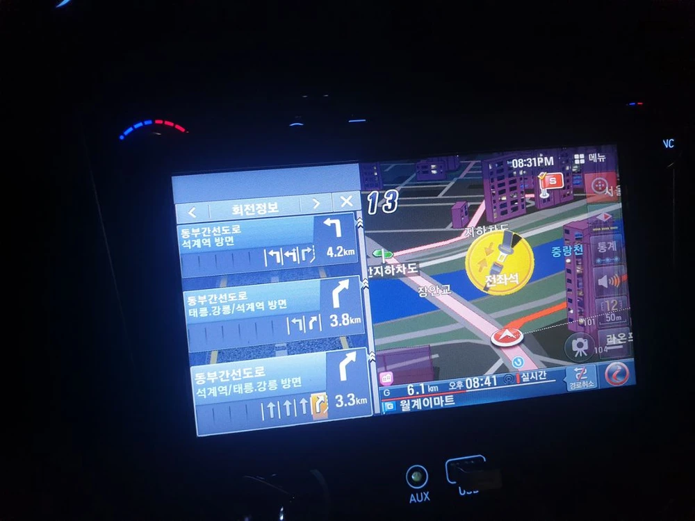 [7인지] EN-I70 아이나비 맵 네비게이션 이미지