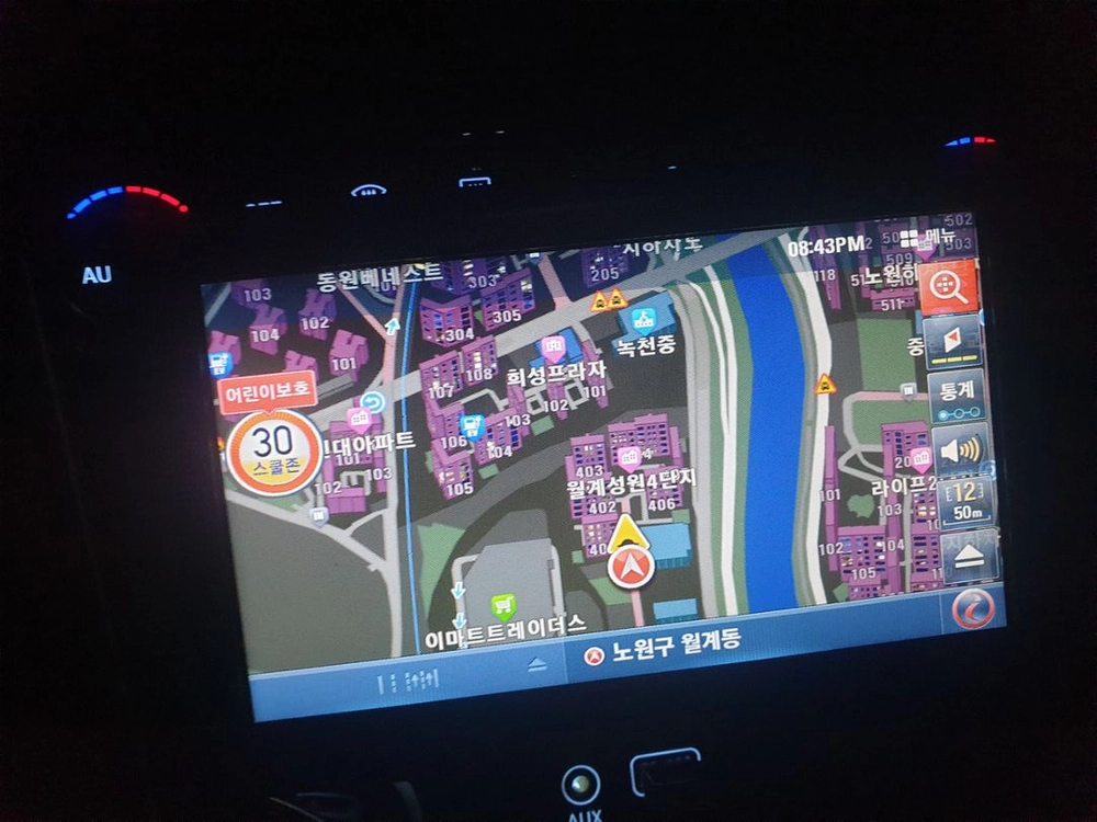 [7인지] EN-I70 아이나비 맵 네비게이션 이미지