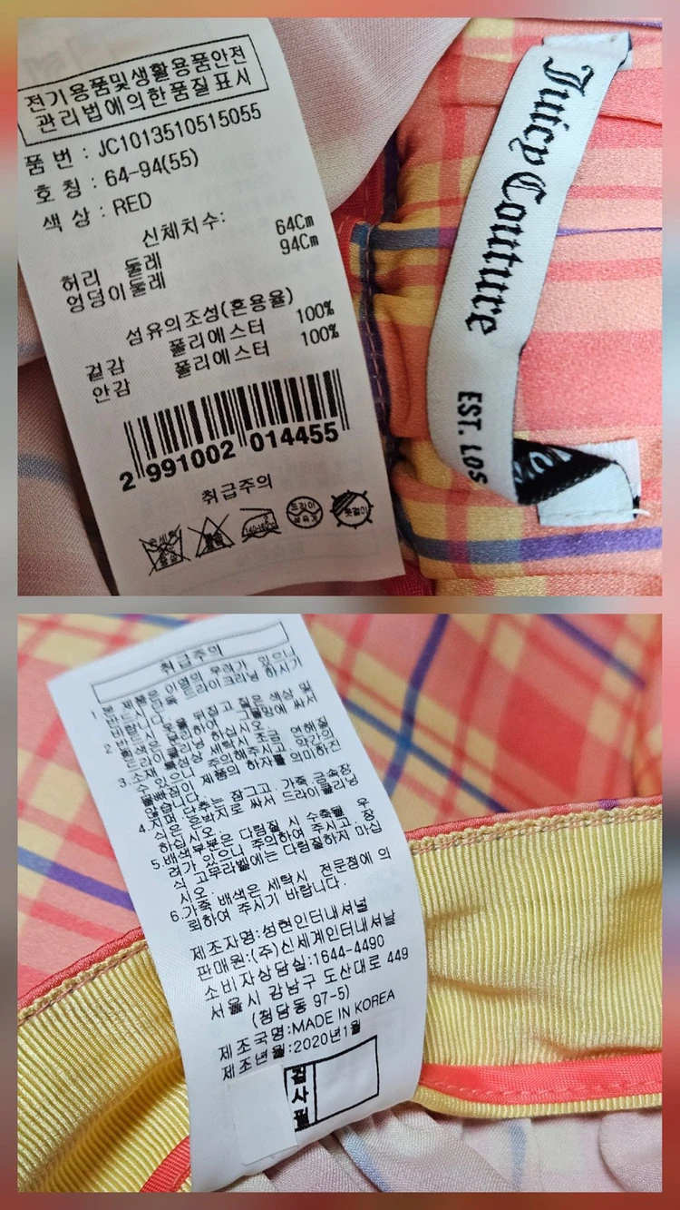 쥬시꾸뛰르 체크 패턴 플레어 스커트 55사이즈 이미지
