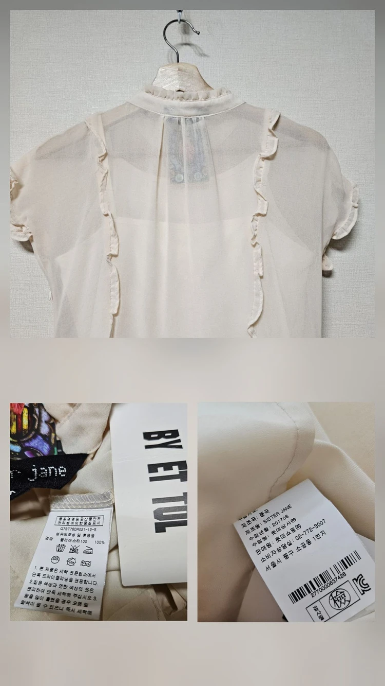 씨스터제인 프릴디테일 원피스 S-M sister jane 이미지