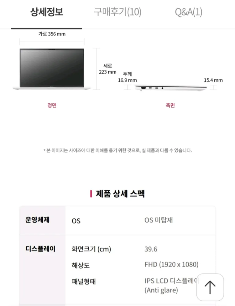 미개봉.새상품. LG 그램 AI 노트북 15ZD80T-GX76K (에센스 화이트) 이미지