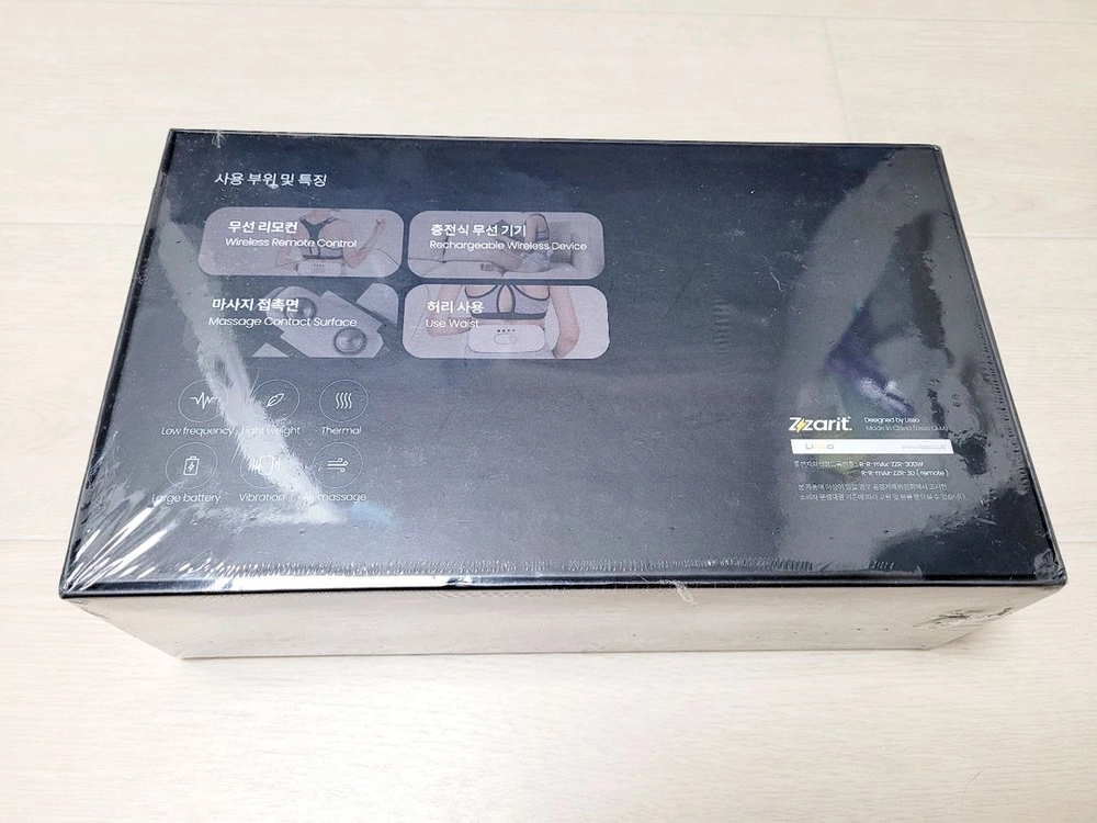 (미개봉 새상품) 허리 온열 저주파 에어 안마기 이미지