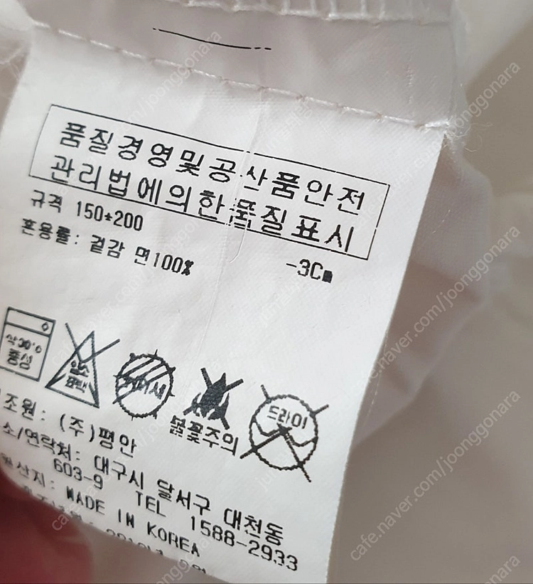 침구 매트커버 아망떼 퀸Q사이즈 매트리스 커버 침대커버 3장세트 이미지