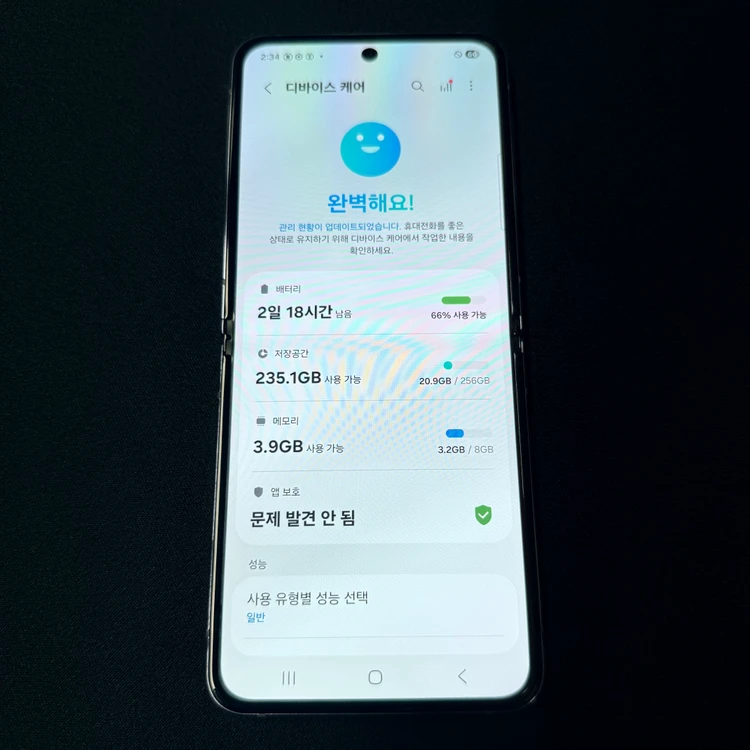 무잔상S급 삼성 갤럭시Z플립4 256기가 안산Z플립4 시흥Z플립4 이미지