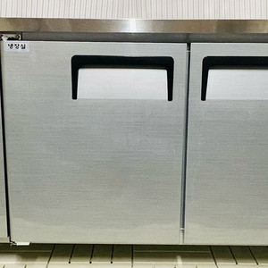 업소용 1500 테이블 냉장고 이미지