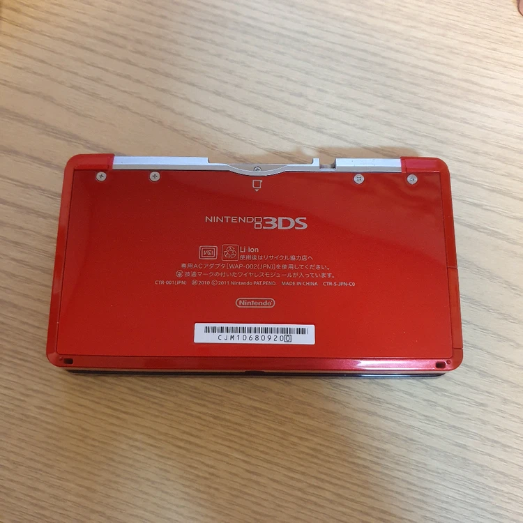 닌텐도 3ds 구작다수 레드 이미지