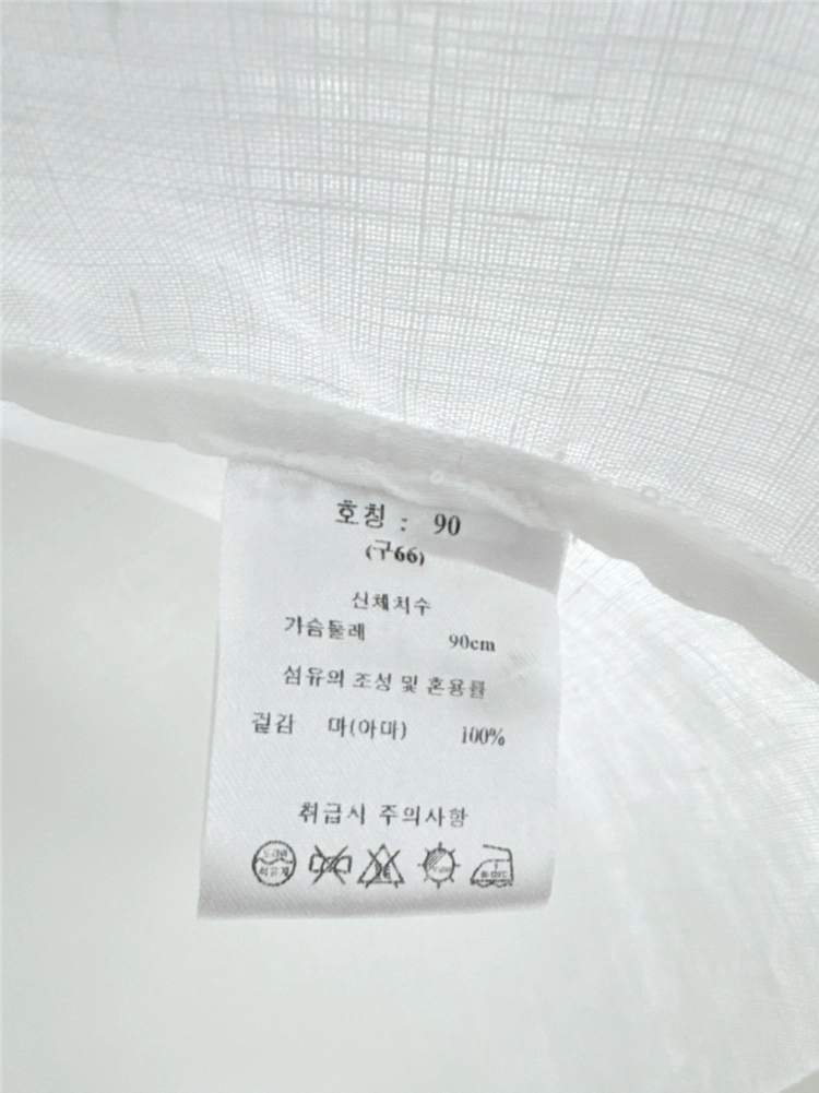 지스튜디오 화이트 타잉 린넨 블라우스 이미지