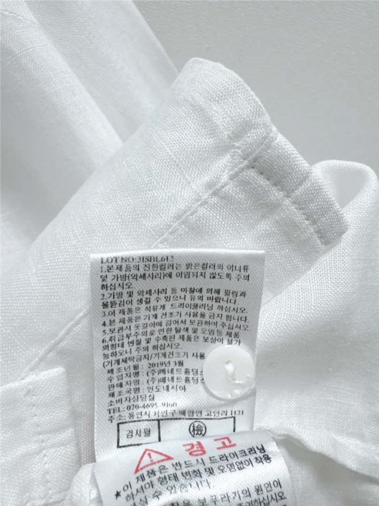지스튜디오 화이트 타잉 린넨 블라우스 이미지
