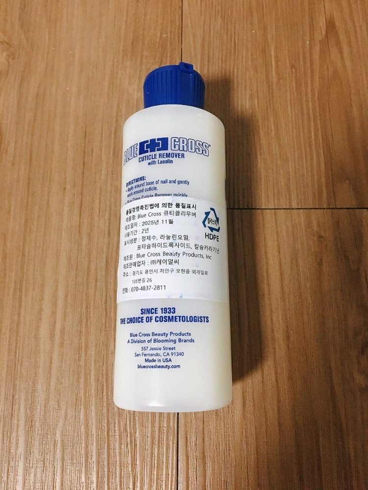 블루크로스 큐티클 리부버 15ml 이미지
