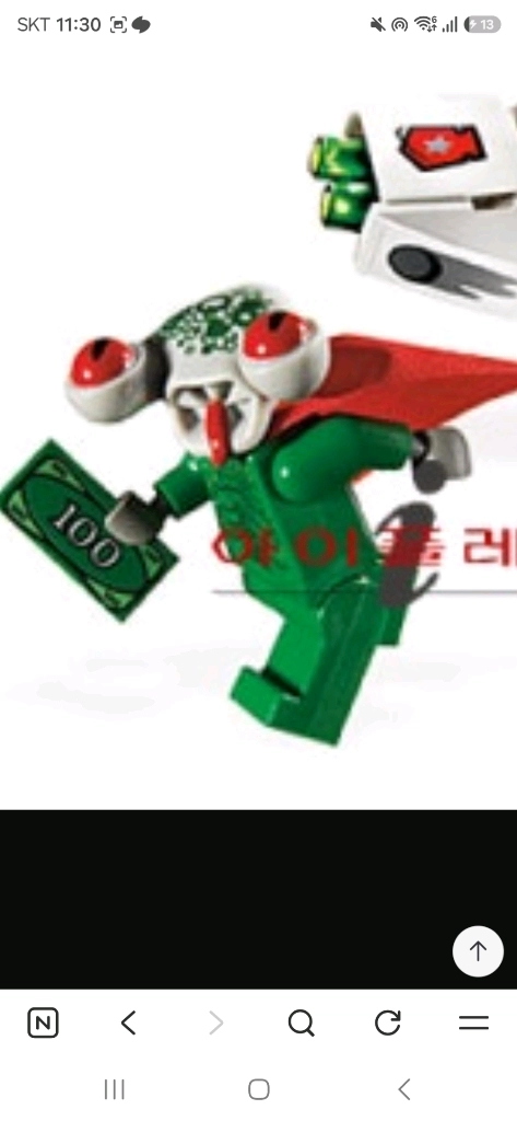 스페이스 폴리스 외계인,에일리언 미니피규어 레고 구합니다. 이미지
