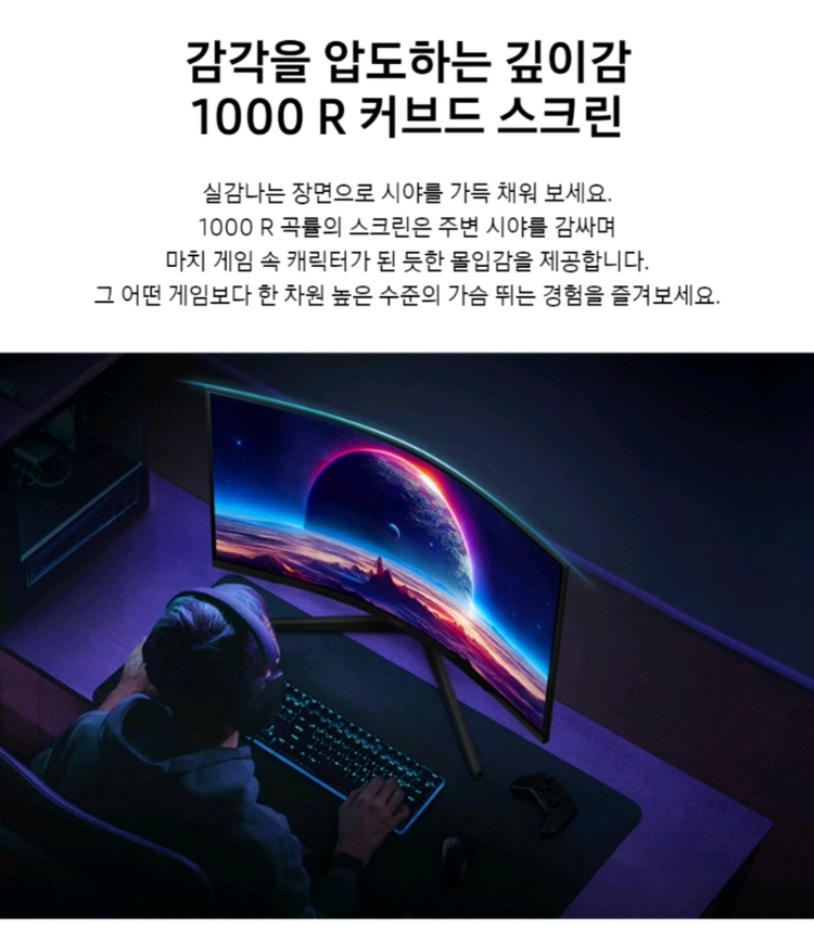 부산 삼성 게이밍 모니터 오디세이 G5 32cg550 이미지