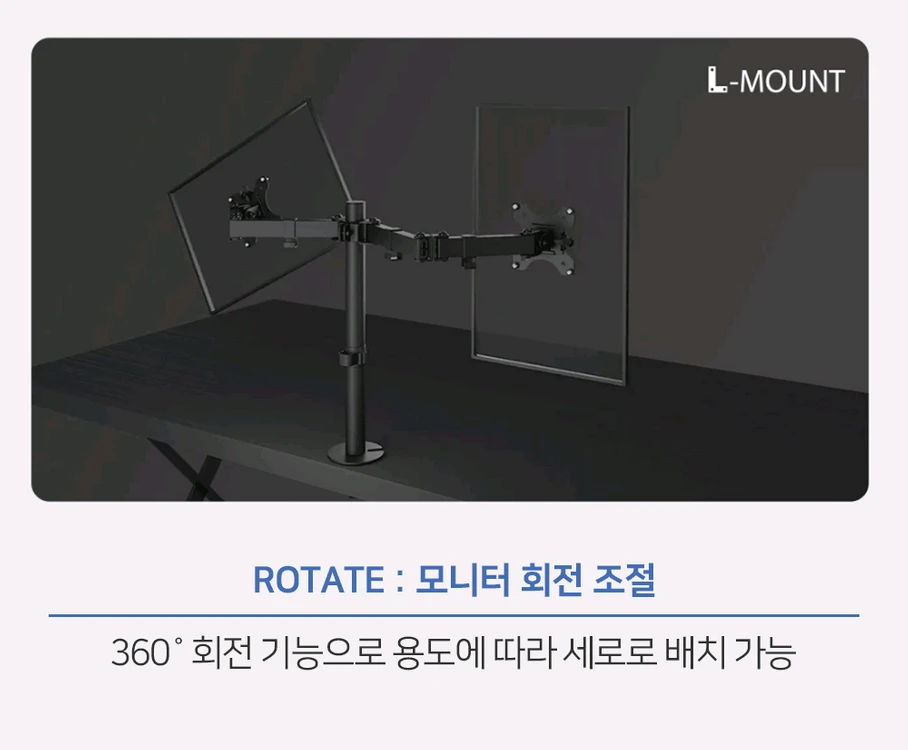 (미개봉) LDL MOUNT 듀얼 모니터암 3단 관절 모니터암 이미지