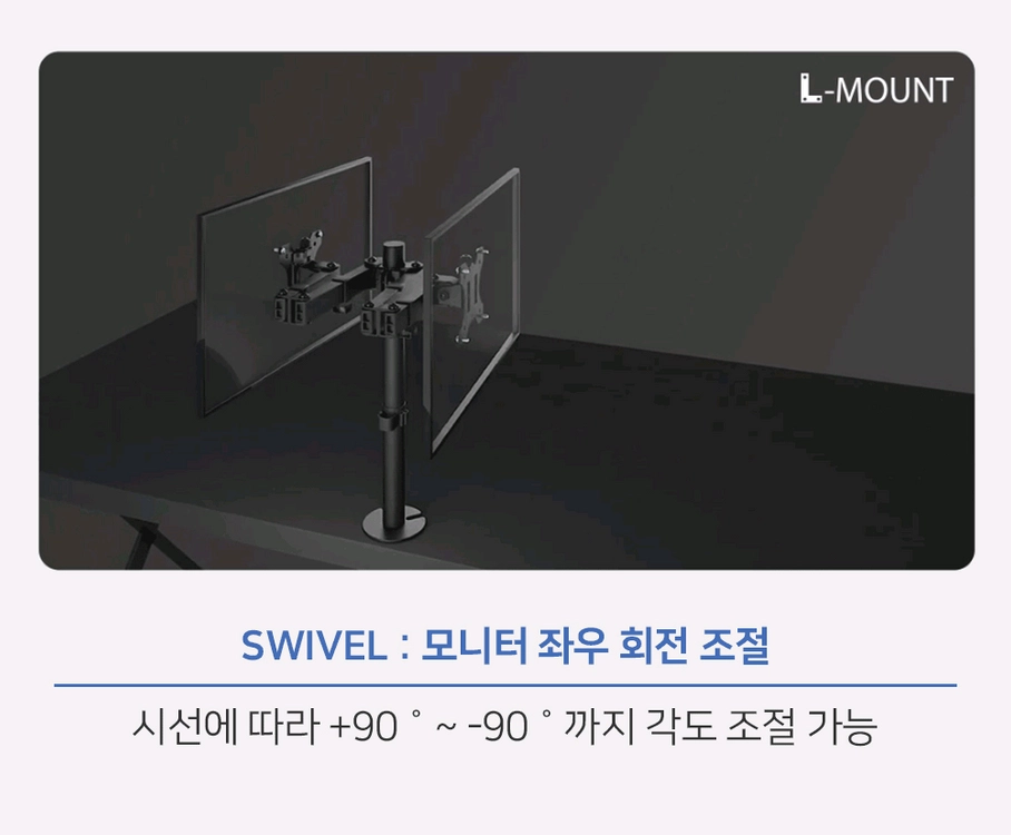 (미개봉) LDL MOUNT 듀얼 모니터암 3단 관절 모니터암 이미지