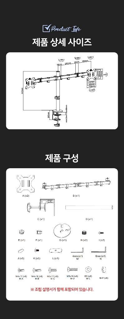(미개봉) LDL MOUNT 듀얼 모니터암 3단 관절 모니터암 이미지