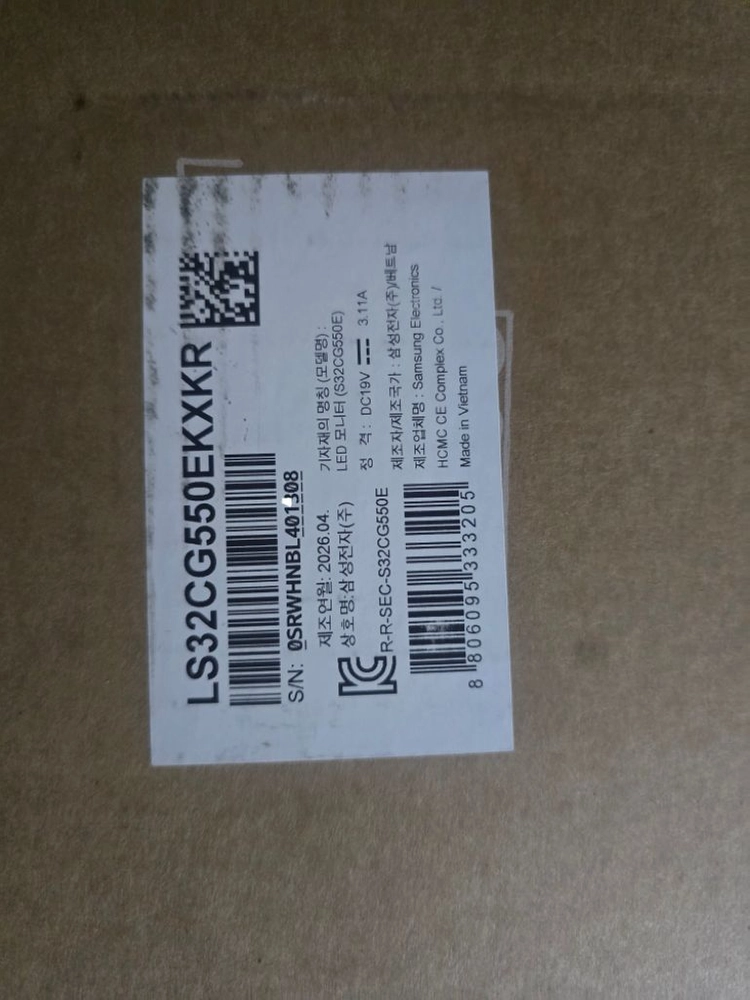 부산 삼성 게이밍 모니터 오디세이 G5 32cg550 이미지