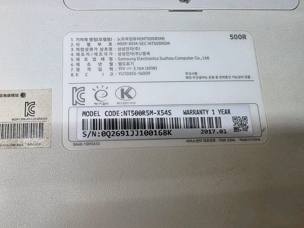삼성 노트북 NT500R5M X54S i5-7200U 램16GB 128GB+1TB 지포스940MX 판매 이미지