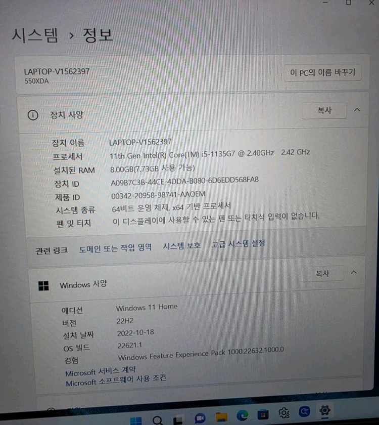 (단순개봉 새상품) 삼성 노트북 인텔 i5 8GB RAM 이미지