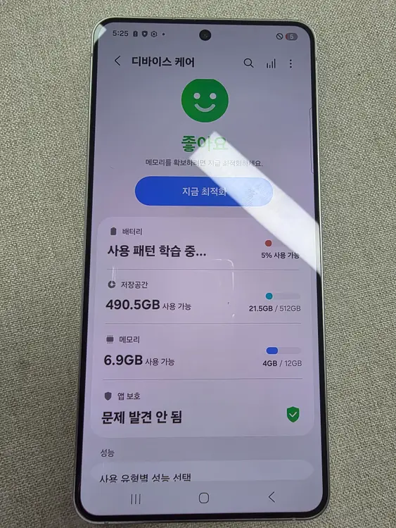 갤럭시s25엣지 512G 판매합니다!! 이미지