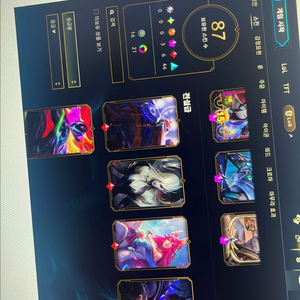 롤아이디팝니다 이미지