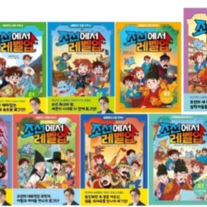 조선에서 레벨업 1-8권 이미지