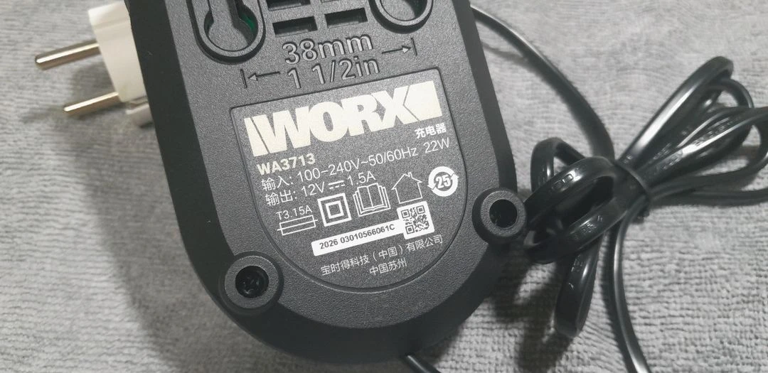 WORX 12V 레알마드리드 한정판 충전기 이미지