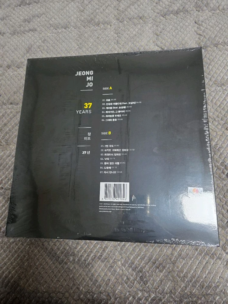 정미조 미개봉 lp 이미지