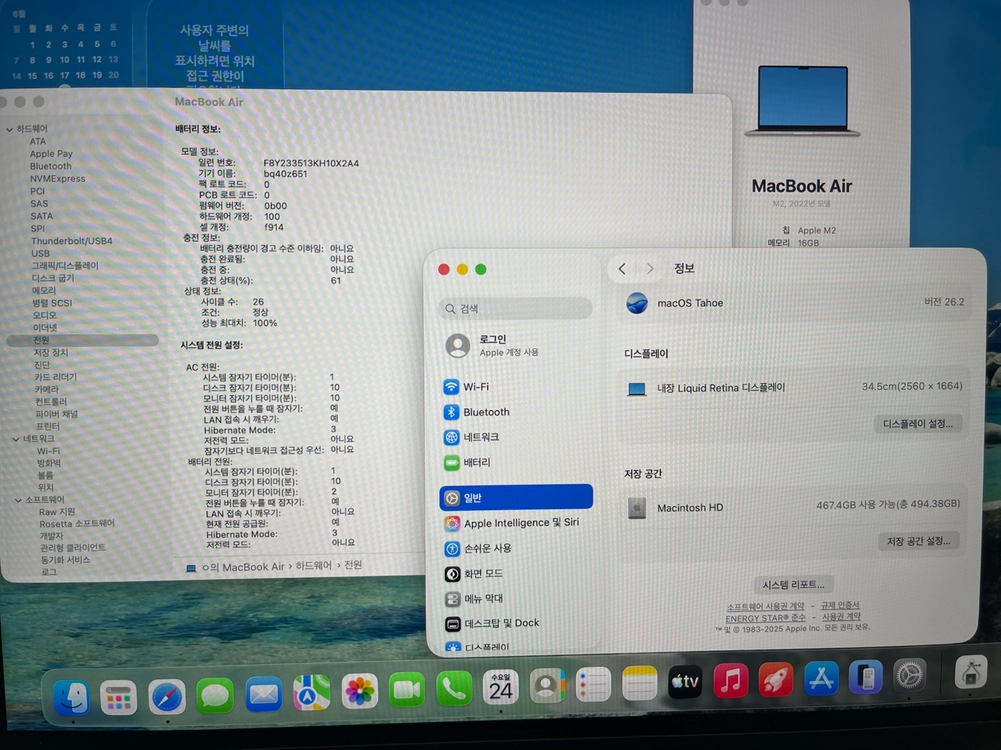 S급 ) 맥북 에어 13 M2 16GB 512GB 스타라이트 이미지