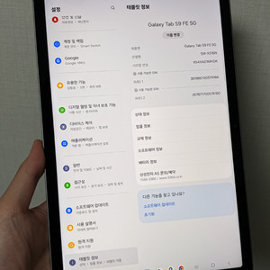 갤럭시 탭S9 FE 5G S급 이미지