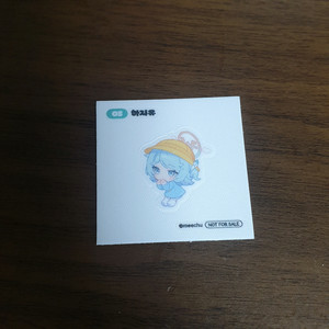 미츄 콜라보카페 미츄랜드 하지유 띠부씰 버튜버 띠부띠부씰 이미지