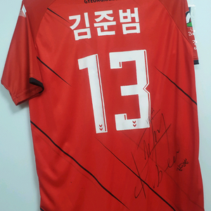 (S급) 경남FC 김준범 유니폼 친필싸인 XL사이즈 대전하나시티즌 이미지
