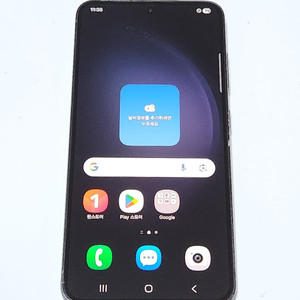 갤럭시S23 256G 무잔상 블랙 16488 이미지