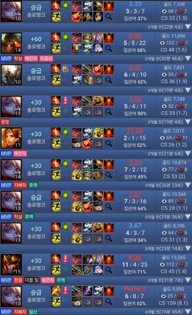 GM1 롤 고승률 맡김 대리 듀오 관전 피드백 24시간 상시 상담 장기 프로젝트 환영 이미지