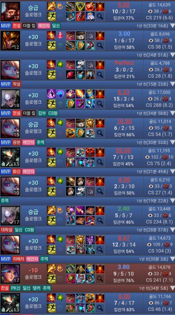 GM1 롤 고승률 맡김 대리 듀오 관전 피드백 24시간 상시 상담 장기 프로젝트 환영 이미지