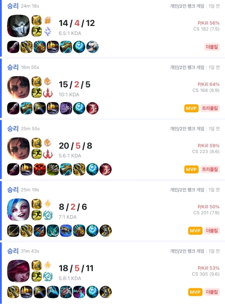 GM1 롤 고승률 맡김 대리 듀오 관전 피드백 24시간 상시 상담 장기 프로젝트 환영 이미지