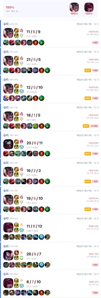 GM1 롤 고승률 맡김 대리 듀오 관전 피드백 24시간 상시 상담 장기 프로젝트 환영 이미지