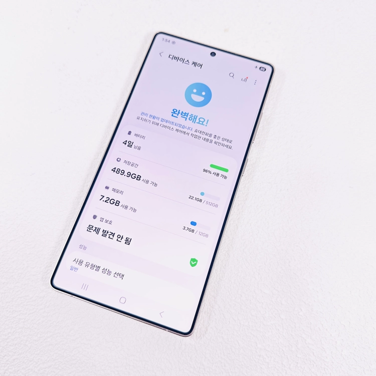 풀박스 갤럭시S25울트라 검정 512기가 이미지