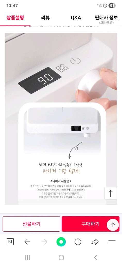 박스미개봉 새제품 로얄 슈미츠 명품 1구 인덕션 이미지