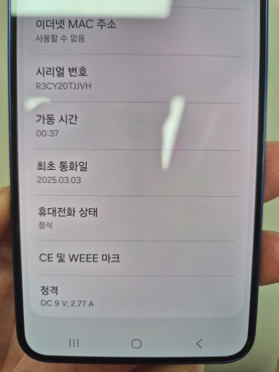 [64만] 갤럭시 S25 256GB 네이비 판매합니다 이미지