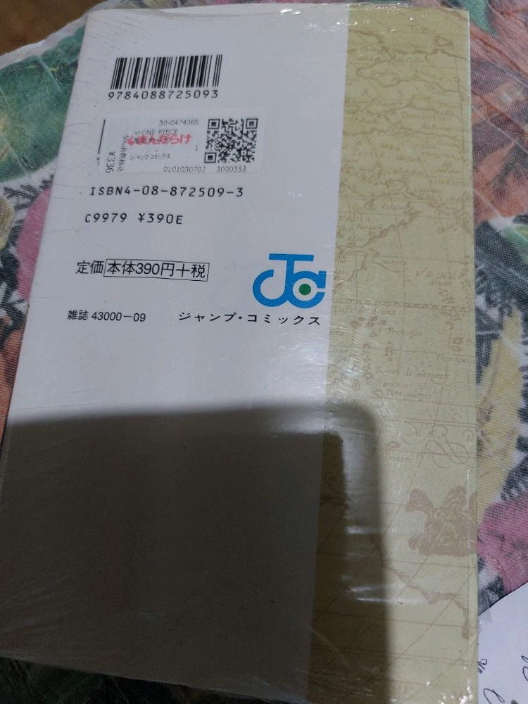 원피스 만화책 73권 74권 외 5권 일괄 이미지