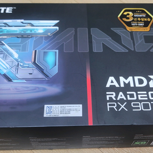 라데온 RX 9070 XT 그래픽카드 이미지