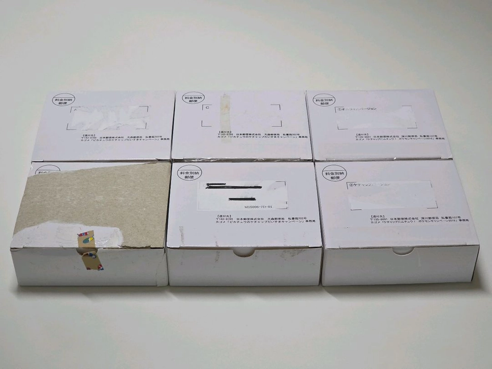 카고메 케찹 응모한정 캡토퍼 피카츄 6종 케찹츄 이미지