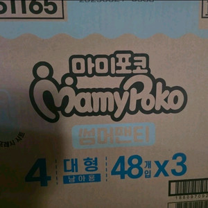 마미포코 썸머팬티 대형 남아용 이미지