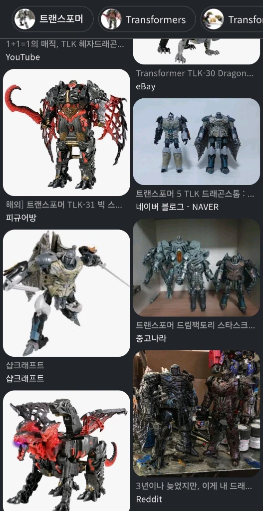 트랜스포머 tlk 드래곤 스톰 판매합니다. 이미지