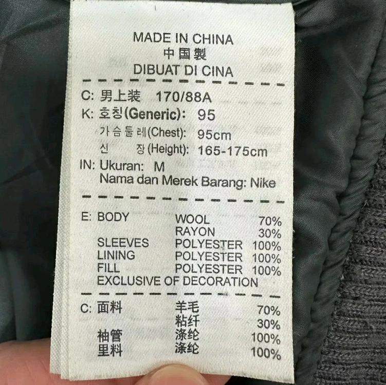 [M] 나이키 NSW 디스트로이어 울 바시티 자켓 블루 이미지