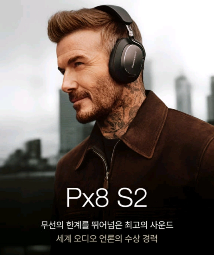 [단순개봉, S급] 바워스앤윌킨스(Bowers & Wilkins) 무선 헤드폰 Px8 S2 이미지