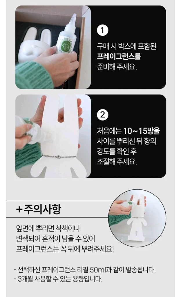 방향제 욕실 거실 인테리어소품 석고 방향제 디퓨저 #새상품# 이미지