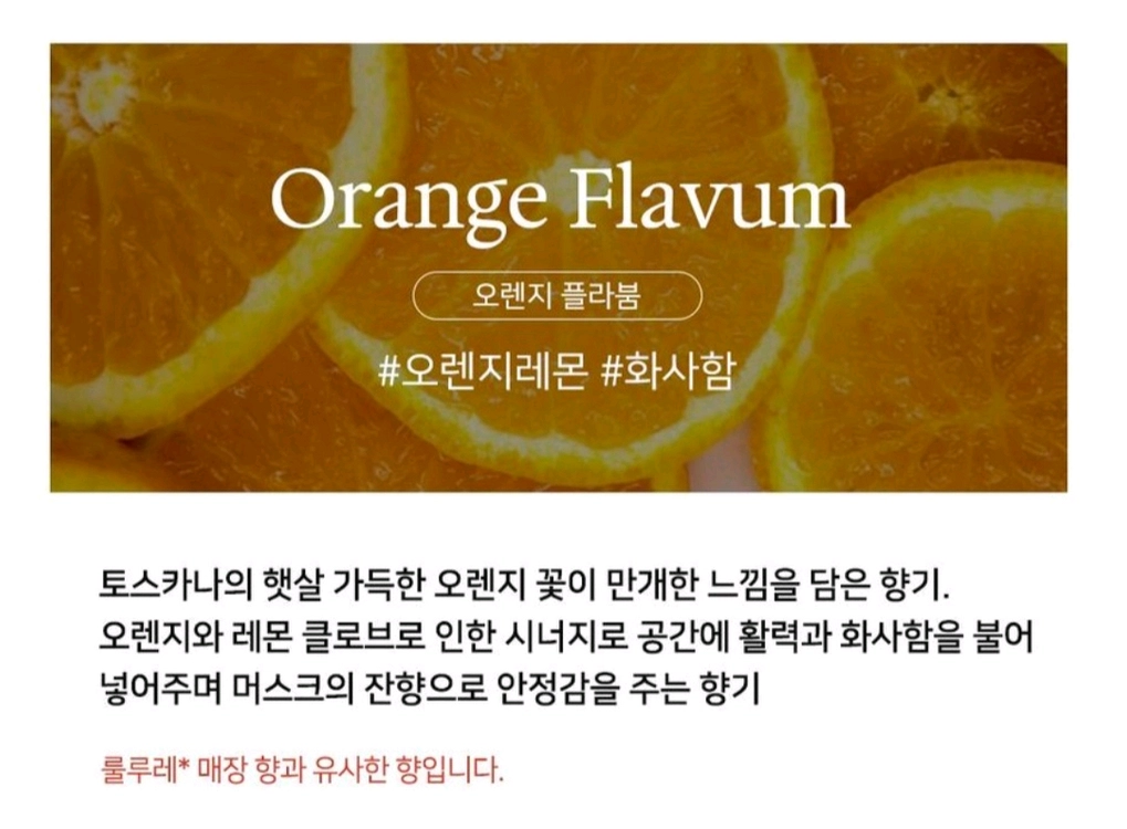 방향제 욕실 거실 인테리어소품 석고 방향제 디퓨저 #새상품# 이미지